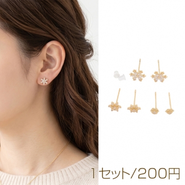 デザインピアス 雪 雪の結晶 冬 スタッドピアス  3種（1セット）
