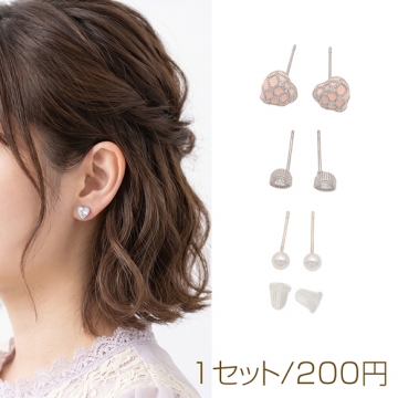 デザインピアス ハート パール スタッドピアス  3種（1セット）