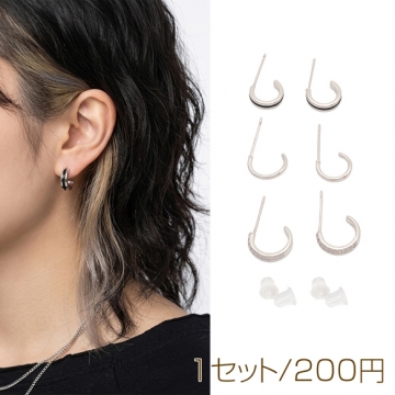 デザインピアス シンプル スタッドピアス C型 メタルピアス  3種（1セット）
