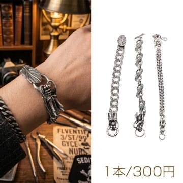 ブレスレット ヴィンテージ風 ドラゴン 龍 ワイルド アンティーク調 メタルチェーンブレスレット 3種（1本）