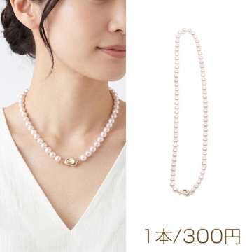 パールネックレス 高品質フェイクパール 丸玉 ガラスパール シンプル 長さ約44cm 6mm（1本）