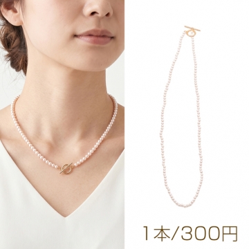 パールネックレス 高品質フェイクパール 丸玉 ガラスパール シンプル マンテル付き 長さ約42.5cm 3mm（1本）