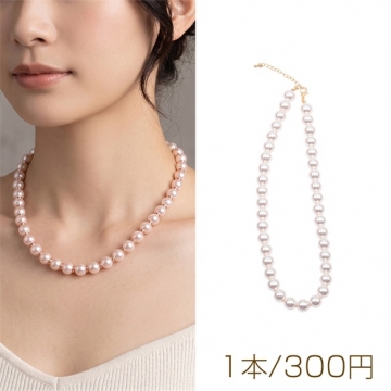パールネックレス 高品質フェイクパール 丸玉 ガラスパール シンプル アジャスター付き 長さ約37+5cm 10mm（1本）