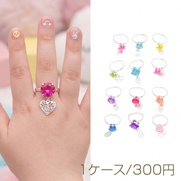 キッズ用リング ランダム チャーム付き 子ども用 おもちゃの指輪 オープンリング 外径約17mm内径約15mm（1ケース）