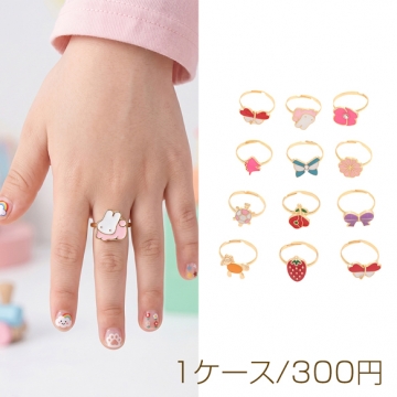 キッズ用リング ランダム エポチャーム 子ども用 おもちゃの指輪 オープンリング 外径約17mm内径約15mm（1ケース）
