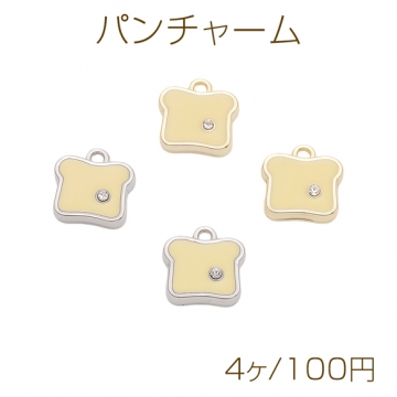 パンチャーム トースト 食パン ラインストーン付き メタルチャーム 約12×12mm（4ヶ）