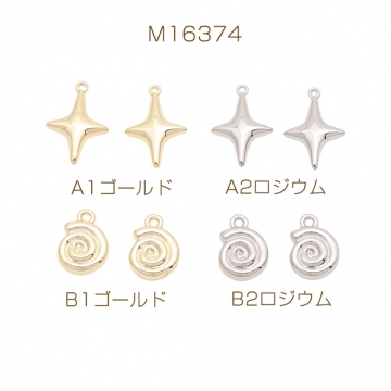 幾何学チャーム 十字架 星 スパイラル 渦巻き メタルチャーム 全4種（4ヶ）