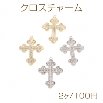 クロスチャーム 十字架 ラインストーン カン付き メタルチャーム 約26×35mm（2ヶ）