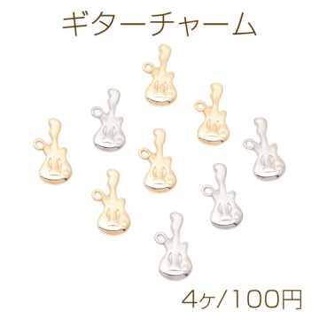 ギターチャーム 弦楽器 音楽 バンド ミニチュア 楽器チャーム メタルチャーム 約10×21mm（4ヶ）