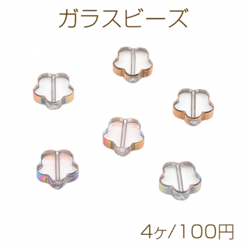 ガラスビーズ 五弁花 クリア オーロラメッキの縁 研磨加工 フラットビーズ 約12mm（4ヶ）