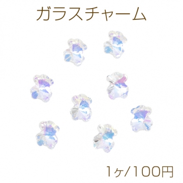 ガラスチャーム くま 熊 キラキラ クリスタル 穴あり 立体 クマチャーム ガラスパーツ 約11×13mm（1ヶ）
