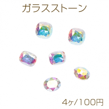 ガラスストーン オーロラカラー キラキラ 穴なし 立体 Vカット ビジュー 貼り付け ガラスパーツ 全3種（4ヶ）