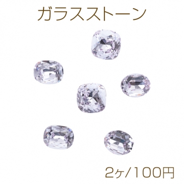 ガラスストーン ラベンダーカラー キラキラ 穴なし 立体 Vカット ビジュー 貼り付け ガラスパーツ 全3種（2ヶ）