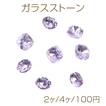 ガラスストーン パープルカラー キラキラ 穴なし 立体 Vカット ビジュー 貼り付け ガラスパーツ 全2種（2ヶ/4ヶ）