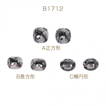 ガラスストーン グレーカラー キラキラ 穴なし 立体 Vカット ビジュー 貼り付け ガラスパーツ 全3種（4ヶ）