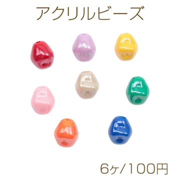 アクリルビーズ 不規則 イチヂク風 縦穴 立体 アクリルパーツ カラーランダム 約10×11mm（6ヶ）