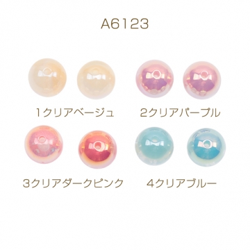 アクリルビーズ ラウンド 丸玉 クリア×カラー 光沢感 約15mm（4ヶ）