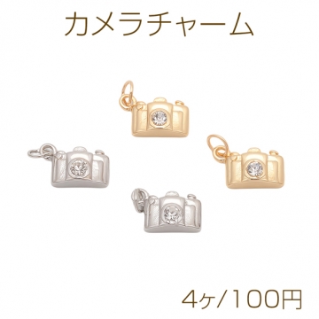 カメラチャーム 一眼レフ ミニチュア ラインストーン メタルチャーム 約8×14mm（4ヶ）