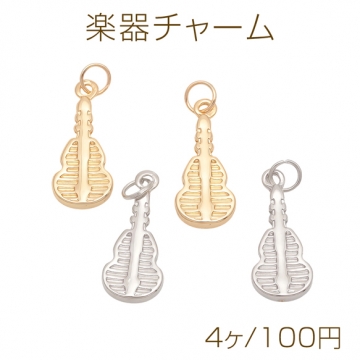 楽器チャーム バイオリン 弦楽器 音楽 ミニチュア メタルチャーム 約9×22mm（4ヶ）