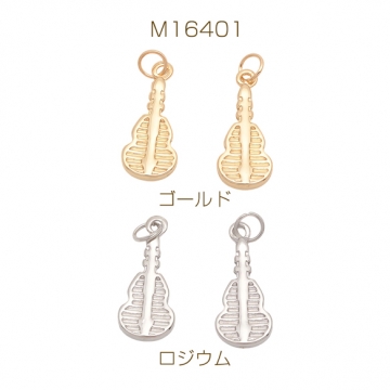 楽器チャーム バイオリン 弦楽器 音楽 ミニチュア メタルチャーム 約9×22mm（4ヶ）