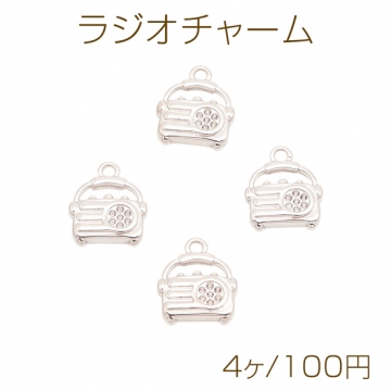 ラジオチャーム レトロ ミニチュア メタルチャーム 約12×14mm（4ヶ）