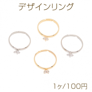 デザインリング リング金具 カン付き/カン無し 外径約20mm 内径約18mm（1ヶ）
