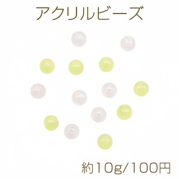 アクリルビーズ 半透明 スモーキー ラウンド 丸玉 約4mm（約10g）