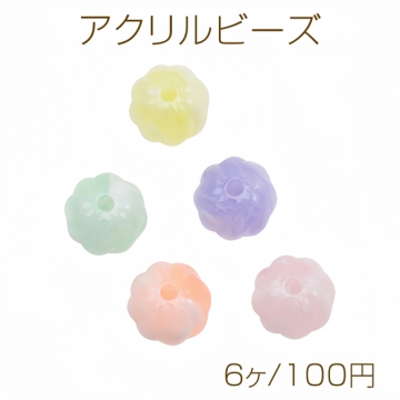 アクリルビーズ かぼちゃビーズ マーブルカラー アクリルパーツ カラーランダム 約14mm（6ヶ）