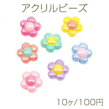 アクリルビーズ ぷっくりフラワー バイカラー 縦穴 オーロラカラー カラーランダム 約16mm（10ヶ）