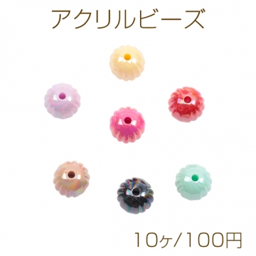 アクリルビーズ ウェーブ ラウンド 丸玉 かぼちゃビーズ 縦穴 オーロラカラー カラーランダム 約10mm（10ヶ）