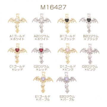クロスチャーム 十字架 コウモリ ストーン付き ゴールド/ロジウム ハロウィン 半面 メタルチャーム 約30×35mm（2ヶ）