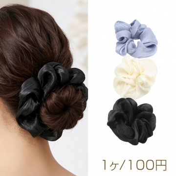 シュシュ ウェーブ 高級感 ヘアゴム 髪飾り 髪留め ヘアゴム ヘアアクセサリー 約9cm（1ヶ）