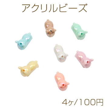 アクリルビーズ うさぎ ウサギ 兎 動物 アニマル 縦穴 オーロラカラー 光沢感 カラーランダム 約14×24mm（4ヶ）