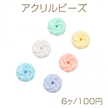 アクリルビーズ クッキー お菓子 スイーツ オーロラカラー 光沢感 カラーランダム 約18mm（6ヶ）