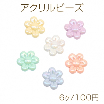 アクリルビーズ ぷっくりフラワー 梅花 お花 オーロラカラー 光沢感 カラーランダム 約25mm（6ヶ）