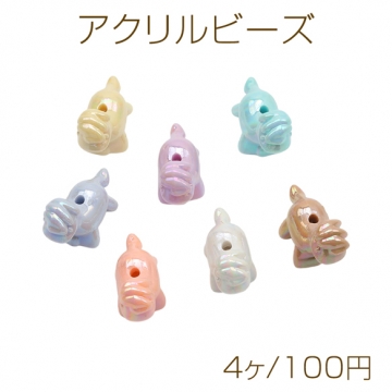 アクリルビーズ ポニー うま 仔馬 縦穴 オーロラカラー 光沢感 カラーランダム 約25×32mm（4ヶ）