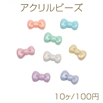 アクリルビーズ ぷっくりリボン 縦穴 オーロラカラー 光沢感 カラーランダム 約10×17mm（10ヶ）