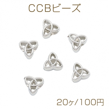 CCBビーズ ケルト結びモチーフ 大穴 軽量 メタル調 樹脂ビーズ スペーサービーズ 約11mm（20ヶ）