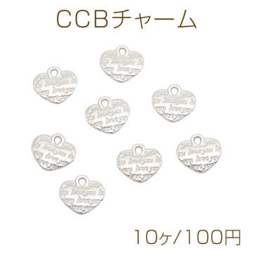 CCBチャーム ハート カンあり 軽量 メタル調 樹脂チャーム ハートチャーム 約13×14mm（10ヶ）