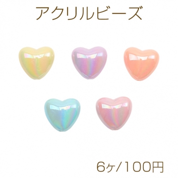 アクリルビーズ ぷっくりハート 縦穴 オーロラカラー 光沢感 カラーランダム 約18×19mm（6ヶ）