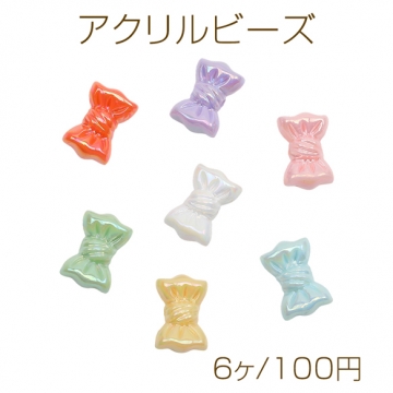 アクリルビーズ 立体リボン オーロラカラー 光沢感 カラーランダム 約16×24mm（6ヶ）
