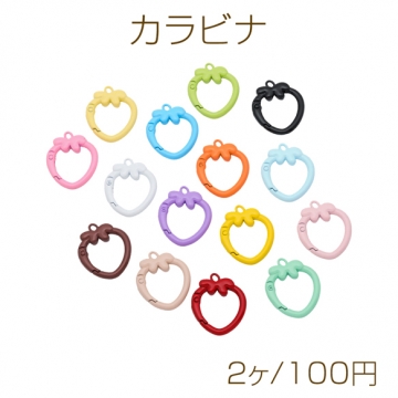 カラビナ いちご カン付き カラフル キーホルダー フック金具 留め具 連結金具 カラーランダム 約27×33mm（2ヶ）