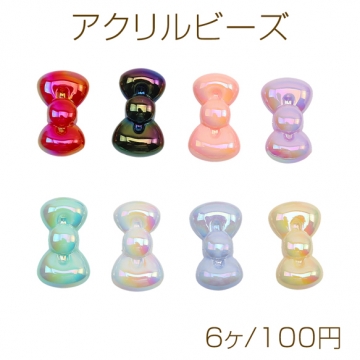 アクリルビーズ ミニリボン オーロラカラー 光沢感 カラーランダム 約15×26mm（6ヶ）