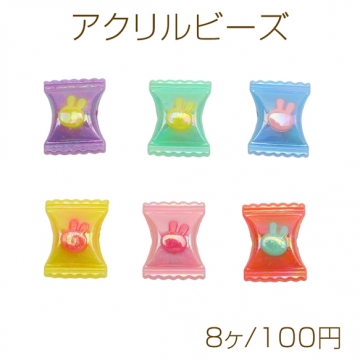 アクリルビーズ キャンディモチーフ 飴玉 うさぎ柄 縦穴 オーロラカラー 光沢感 カラーランダム 約17×21mm（8ヶ）