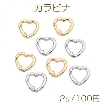 カラビナ ハート キーホルダー フック金具 留め具 連結金具 基礎金具 約22×22mm（2ヶ）