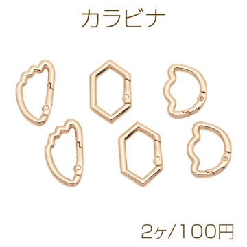 カラビナ 羽根 六角形 チューリップ風 キーホルダー フック金具 留め具 連結金具 基礎金具  全3種（2ヶ）