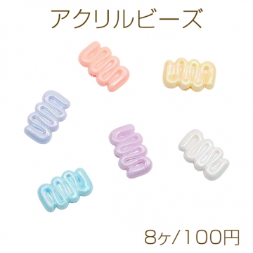 アクリルビーズ ウェーブ オーロラカラー 光沢感 カラーランダム 約12×20mm（8ヶ）