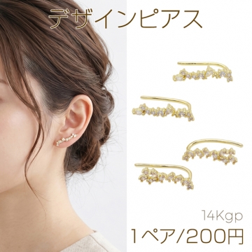 デザインピアス ストーン付き スクエア型一連 銅製 ゴールド 約2×16mm（1ペア）