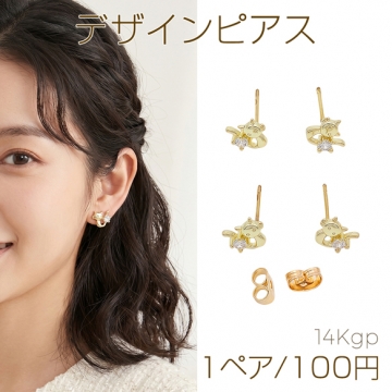 デザインピアス 猫モチーフ ねこ ネコ ストーン付き メタルピアス 約7×7mm（1ペア）