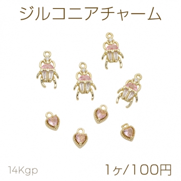 ジルコニアチャーム ピンクのストーン付き キラキラ 半面 ゴールド メタルチャーム 全2種（1ヶ）